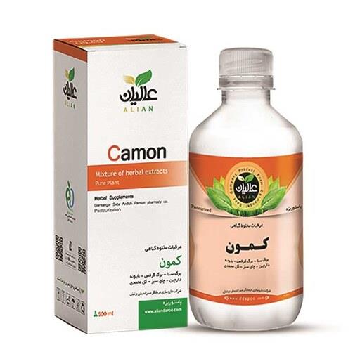 معجون کمون (کم کردن اشتها) عرقیات ترکیبی عالیان